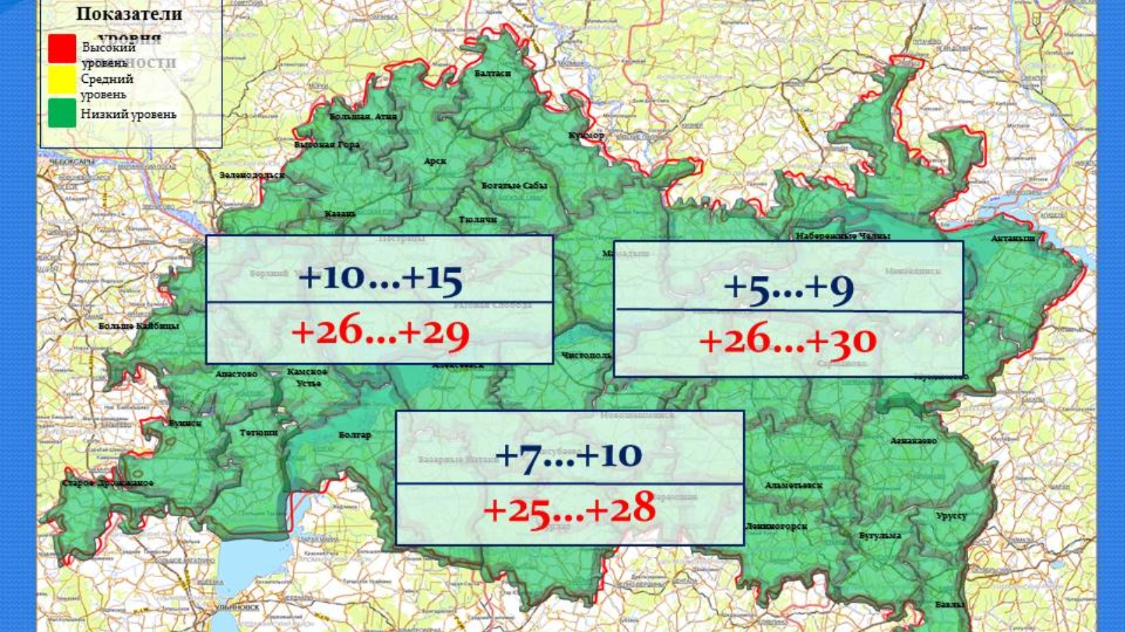 Карта дождя по татарстану