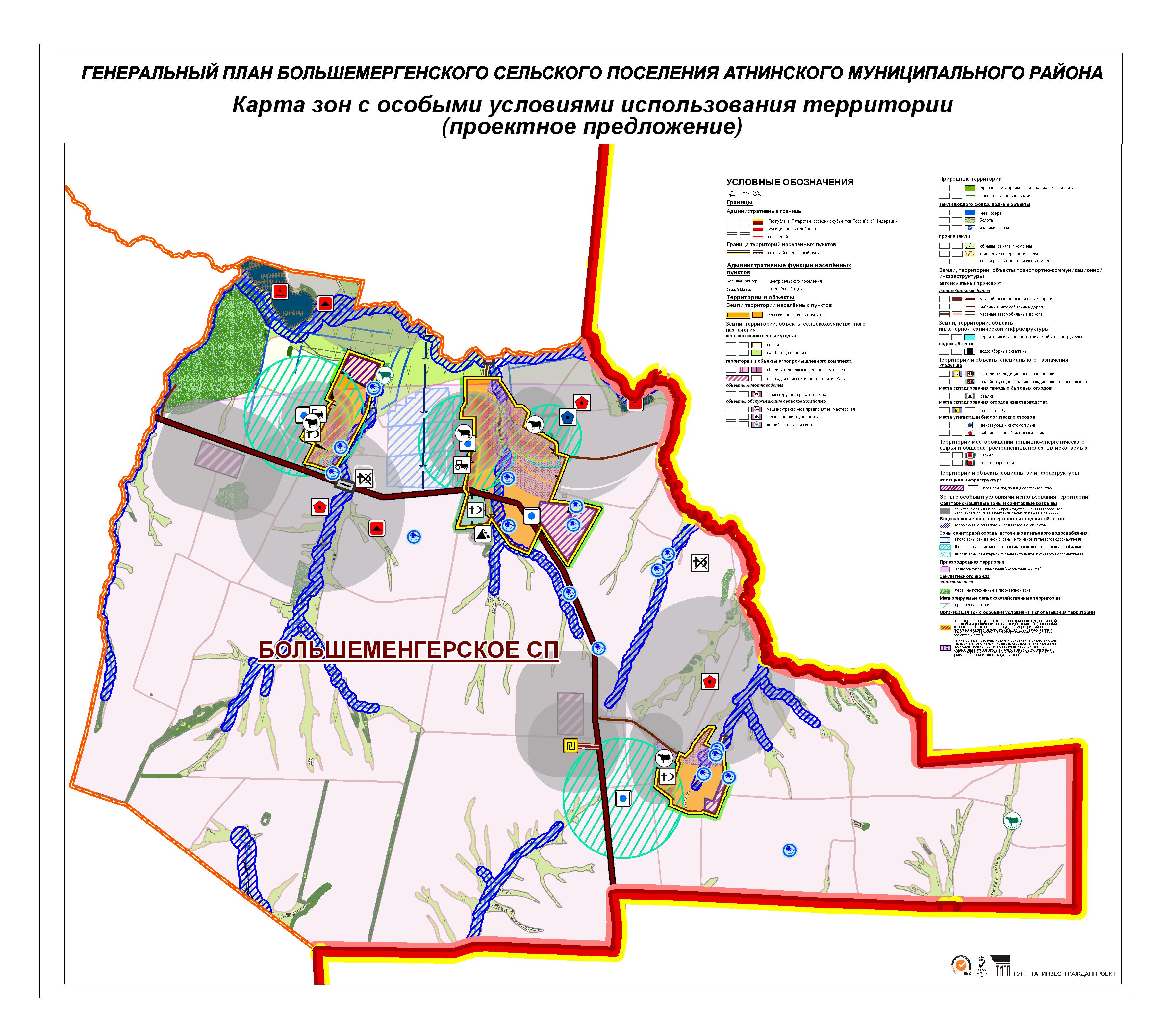 Карта атнинского района с деревнями республики татарстан